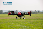 Skymec и Россельхозбанк запускают лизинговую программу для приобретения аграрных дронов XAG