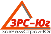 "ЗавРемСтрой-Юг", ООО
