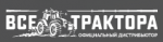 "Все трактора", Магазин