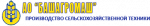 "БашАгроМаш", АО