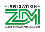 "Завод Дождевальных Машин ZDM-Irrigation", ООО