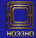 "Новосибирский опытно-экспериментальный завод нестандартизированного оборудования", ООО