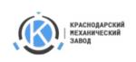 "КРАСНОДАРСКИЙ МЕХАНИЧЕСКИЙ ЗАВОД", ООО