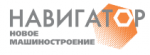 "Навигатор-Новое машиностроение", ООО