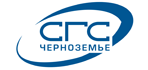 "СГС-Черноземье", ООО