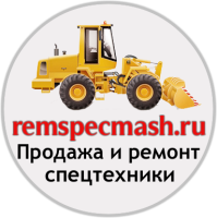 "Ремспецмаш, ООО