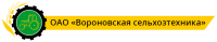 "Вороновская сельхозтехника", ОАО