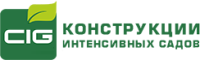 "Конструкции интенсивных садов", ООО