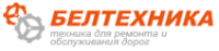 "Белтехника", ООО