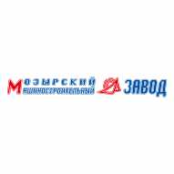 "Мозырский Машиностроительный завод", ОАО