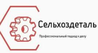 "Сельхоздеталь", ООО