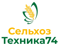 "Сельхозтехника74", ООО