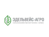 "ЭДЕЛЬВЕЙС-АГРО", ООО