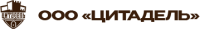 "Цитадель", ООО