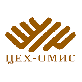 "ЦЕХ-ОМИС", ООО