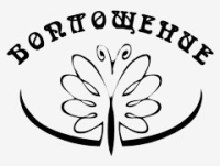 "Воплощение", ООО