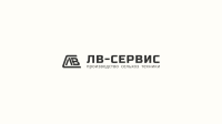 "ЛВ-Сервис", ООО