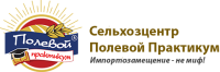 "НТВК СХЦ "Полевой Практикум", ООО
