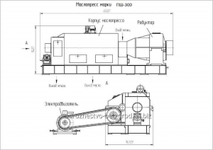 Пресс шнековый марки ПШ-300