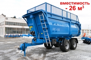 Полуприцеп