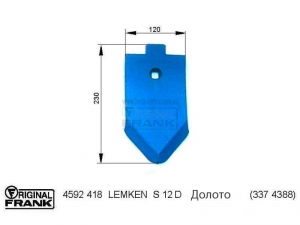 Долото к культиватору LEMKEN 4592 418