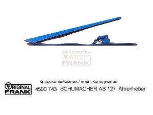 Колосоподъемник 4590743 SCHUMACHER AS 127