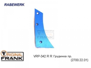 VRP-342 R Грудинка плуга RABEWERK правая