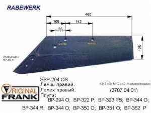 SSP-294 OS Лемех плуга RABEWERK правый