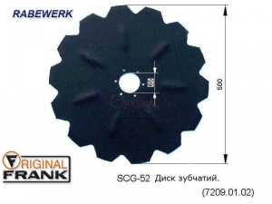 SCG-52 Диск зубчатый плуга RABEWERK