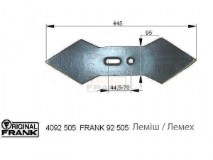 Лемех 40 92 505 FRANK