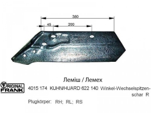 Лемех HUARD 622 140