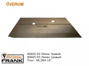 8060593 Лемех плуга Overum