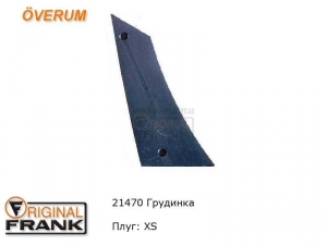 21470 Грудинка плуга Overum