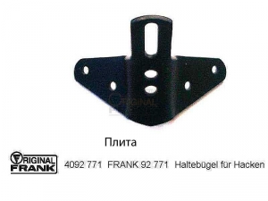 Плита FRANK 4092 771