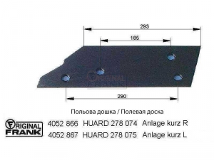 Полевая доска HUARD 278 074