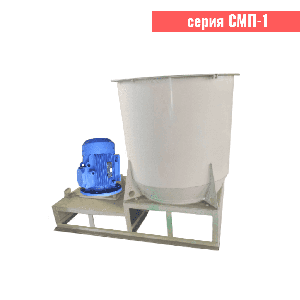 Смеситель лопастной