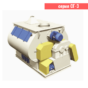 Двухвальный смеситель