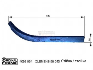 Стойка к культиватору CLEMENS 4098 994